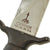 Original U.S. Cold War Era “FUCK COMMUNISM” Engraved Gerber MkII Fighting Survival Knife with Scabbard & “HAL LEFT” Airborne Motif - Serial A5466S, Made in 1982 Original Items