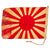 Original Japan WWII Imperial Japanese Navy Rising Sun War Flag - 13½ x 16½” Original Items