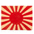 Original Japan WWII Imperial Japanese Army Small Rising Sun War Flag Attached to Card Paper - 9" x 11 1/2" Original Items