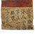 Original U.S. WWII Army Air Forces China-Burma-India Theater Leather Blood Chit - Tearing Original Items