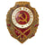 Original Soviet Union WWII Excellent Scout Badge with Maker-Marked Backing - Wartime Manufacture Original Items