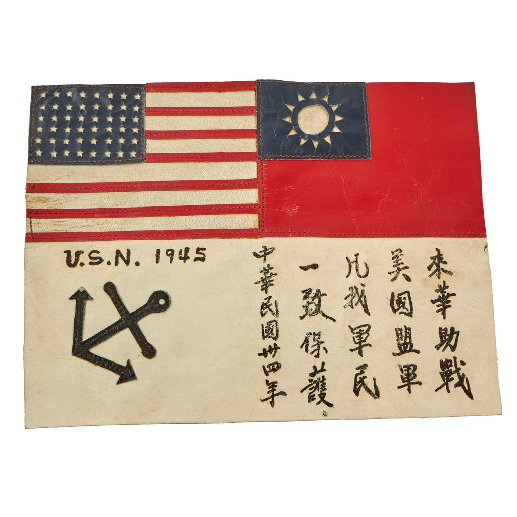 Original U.S. WWII USN Navy Chinese-Made All Leather Blood Chit With Anchor - Dated 1945 Original Items