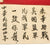 Original U.S. WWII USN Navy Chinese-Made All Leather Blood Chit With Anchor - Dated 1945 Original Items