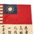 Original U.S. WWII USN Navy Chinese-Made All Leather Blood Chit With Anchor - Dated 1945 Original Items