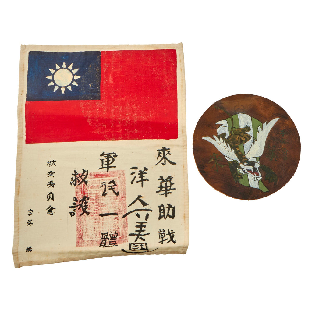 Original U.S. WWII USAAF Pacific Theater Chinese-Made Painted Blood Chit with Flying Tigers Leather Squadron Patch with Chinese Characters - Chinese National Flag Original Items