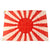 Original Japan WWII Imperial Japanese Army Rising Sun Silk War Flag - 25 x 35” Original Items