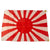 Original Japan WWII Imperial Japanese Army Rising Sun Silk War Flag - 25 x 35” Original Items