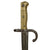 Original French M1866 Chassepot Saber Bayonet by St. Étienne with Scabbard - Dated 1875 Original Items