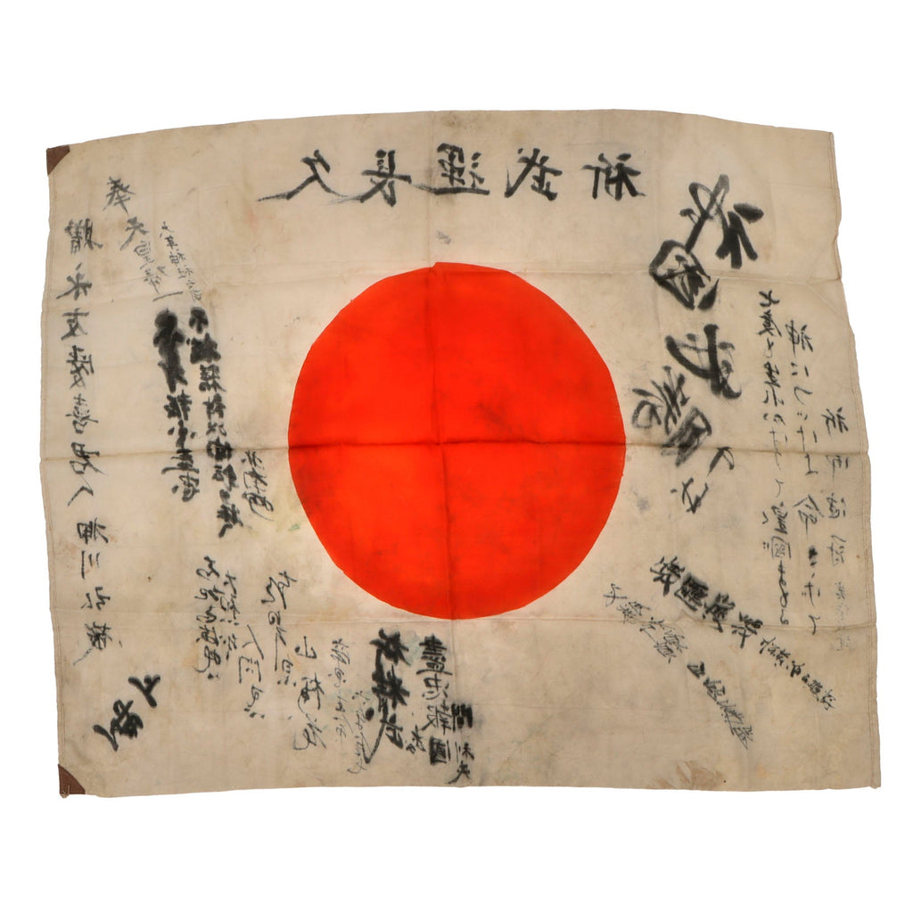 Original Japanese WWII Hand-Painted Silk Good Luck Flag with Signatures & Well Wishes - Great Translation Potential - 28 x 33”