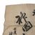 Original Japanese WWII Hand-Painted Silk Good Luck Flag with Signatures & Well Wishes - Great Translation Potential - 28 x 33”