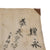 Original Japanese WWII Hand-Painted Silk Good Luck Flag with Signatures & Well Wishes - Great Translation Potential - 28 x 33”