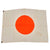 Original Japanese WWII Flag Lot - Tattered Rising Sun Flag & Meatball Flag - 26 x 35” & 27 ½ x 38” Original Items
