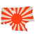 Original Japanese WWII Flag Lot - Tattered Rising Sun Flag & Meatball Flag - 26 x 35” & 27 ½ x 38” Original Items