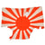 Original Japanese WWII Flag Lot - Tattered Rising Sun Flag & Meatball Flag - 26 x 35” & 27 ½ x 38” Original Items