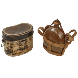 Original Japanese WWII 1943 Dated Messkit and 1934 Dated Aluminum Canteen With Canvas Carrier - 2 Items