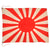 Original Japan WWII Imperial Japanese Army Rising Sun War Flag - 25 x 32”