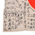Original Japanese WWII Hand Painted Hinomaru Yosegaki Good Luck Flag Named to Morihiko Ando with Numerous Signatures - 28 1/2" x 33 1/2"