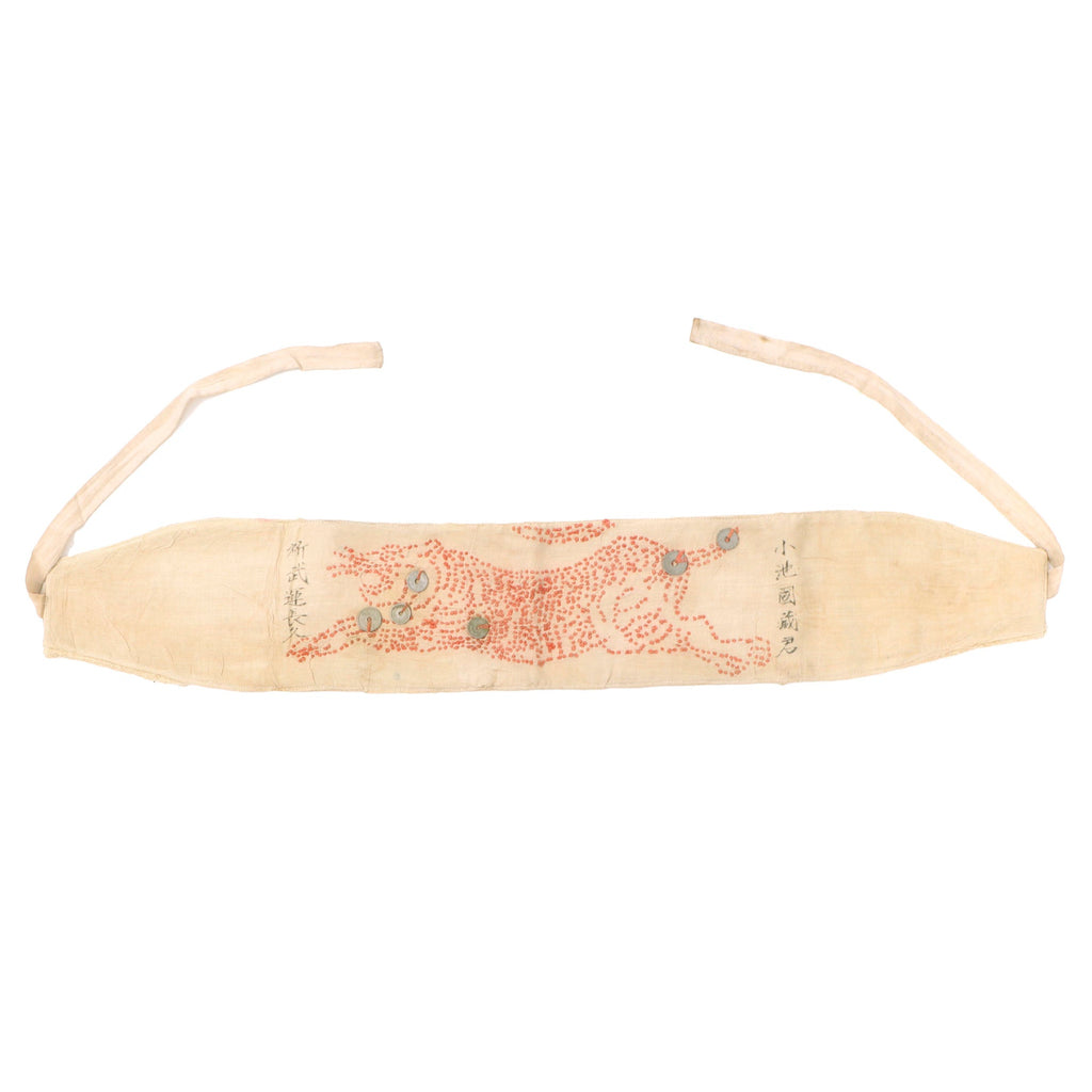 Original Japanese WWII Tiger Senninbari 1000 Stitch Belt with 6 Stitched Coins - 36 ½ x 6” Original Items