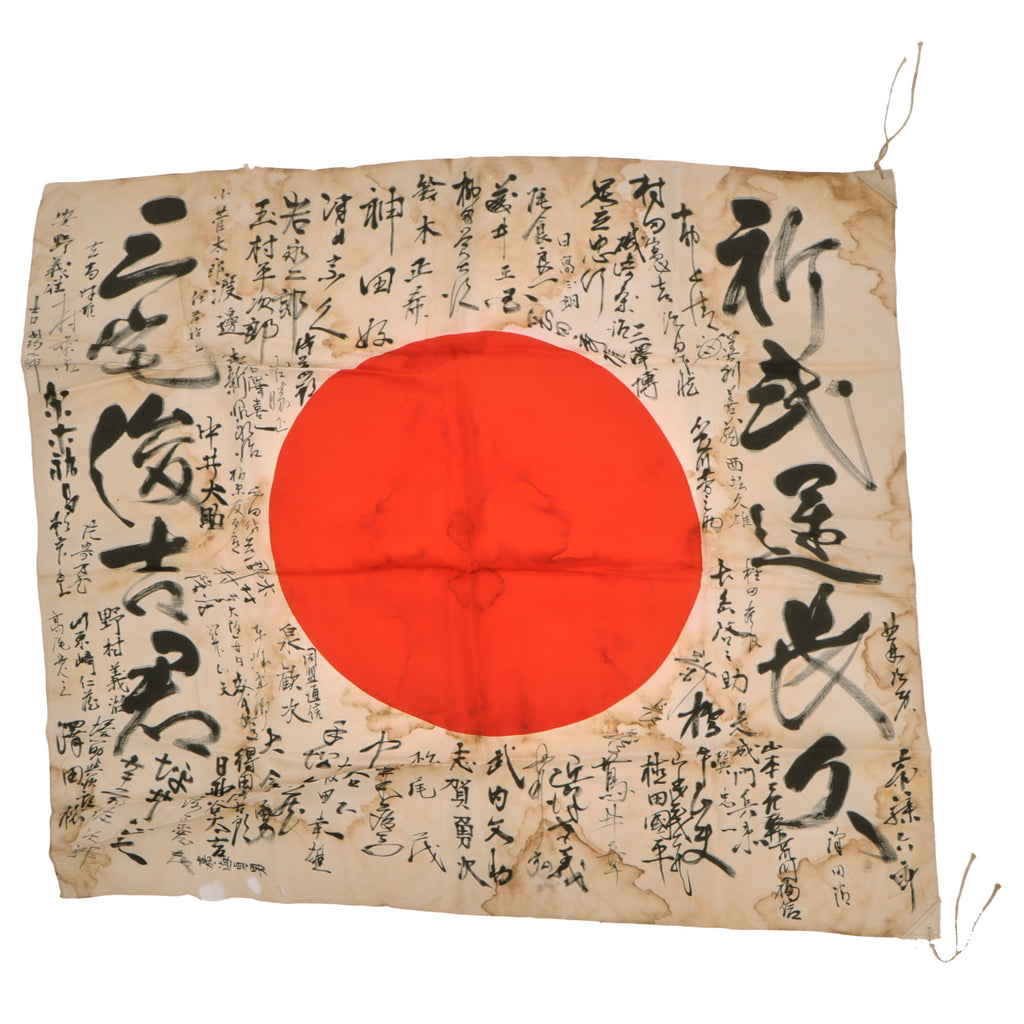 Original Japanese WWII Hand-Painted Battlefield Pickup Good Luck Flag with Lots of Signatures - 27 ½ x 30 ½” Original Items