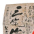 Original Japanese WWII Hand-Painted Battlefield Pickup Good Luck Flag with Lots of Signatures - 27 ½ x 30 ½” Original Items