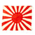 Original Japan WWII Imperial Japanese Army Rising Sun Silk War Flag - Excellent - 28 x 33” Original Items