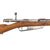 Original German Pre-WWI Gewehr 1888 Commission Rifle by ŒWG Steyr Serial 2500 c with No Turkish Markings - Dated 1891 Original Items