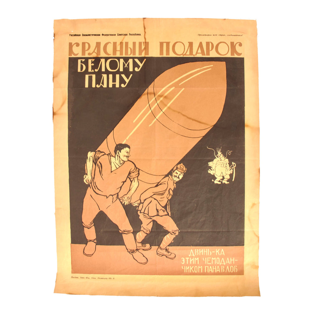 Original Russian Polish-Soviet War “A Red Present to the White Landlords” Propaganda Poster - Extremely Rare - 23 x 32” Original Items