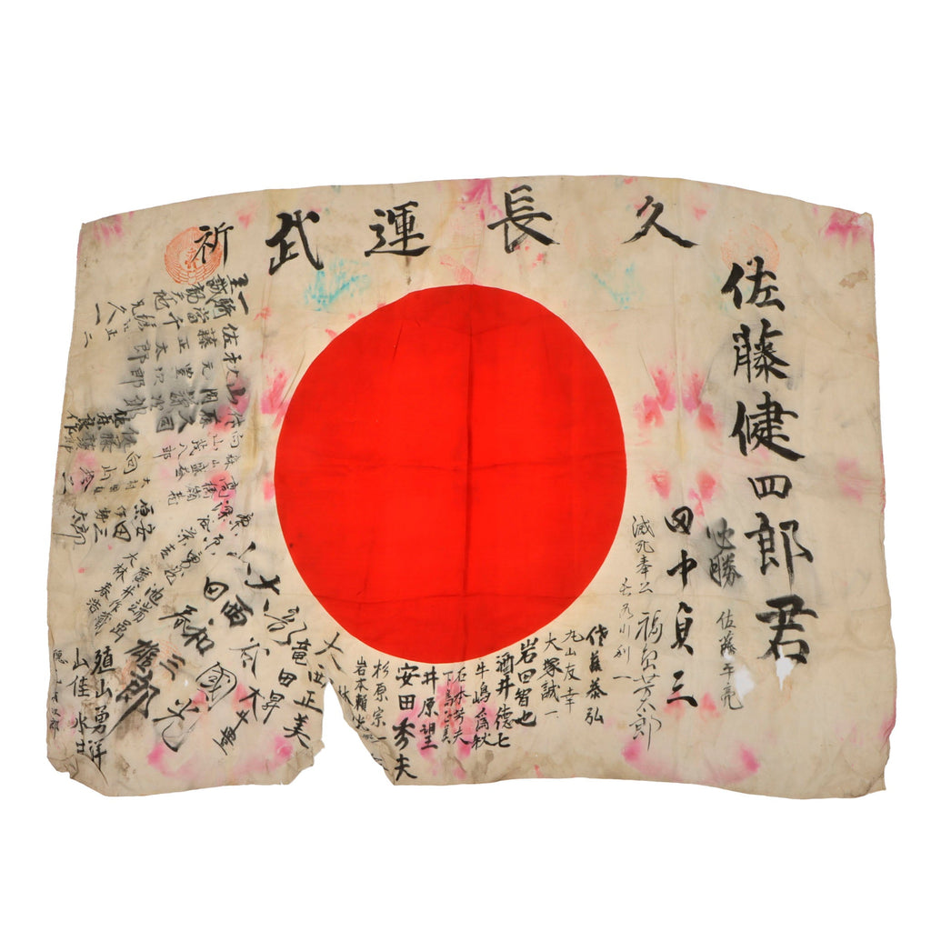 Original Japanese WWII Temple-Stamped Hand-Painted Silk Good Luck Flag with Lots of Signatures - 27 ½ x 37 ½” Original Items