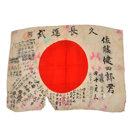 Original Japanese WWII Temple-Stamped Hand-Painted Silk Good Luck Flag with Lots of Signatures - 27 ½ x 37 ½” Original Items