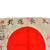 Original Japanese WWII Temple-Stamped Hand-Painted Silk Good Luck Flag with Lots of Signatures - 27 ½ x 37 ½” Original Items