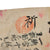 Original Japanese WWII Temple-Stamped Hand-Painted Silk Good Luck Flag with Lots of Signatures - 27 ½ x 37 ½” Original Items