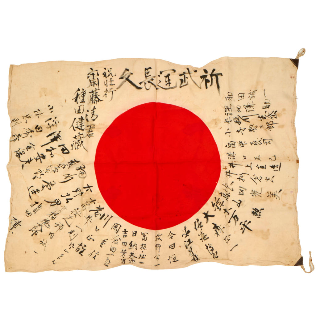 Original Japanese WWII Hand-Painted Silk Good Luck Flag with Lots of Signatures - 29 x 41” Original Items