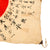Original Japanese WWII Hand-Painted Silk Good Luck Flag with Lots of Signatures - 29 x 41” Original Items