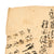 Original Japanese WWII Hand-Painted Silk Good Luck Flag with Lots of Signatures - 29 x 41” Original Items