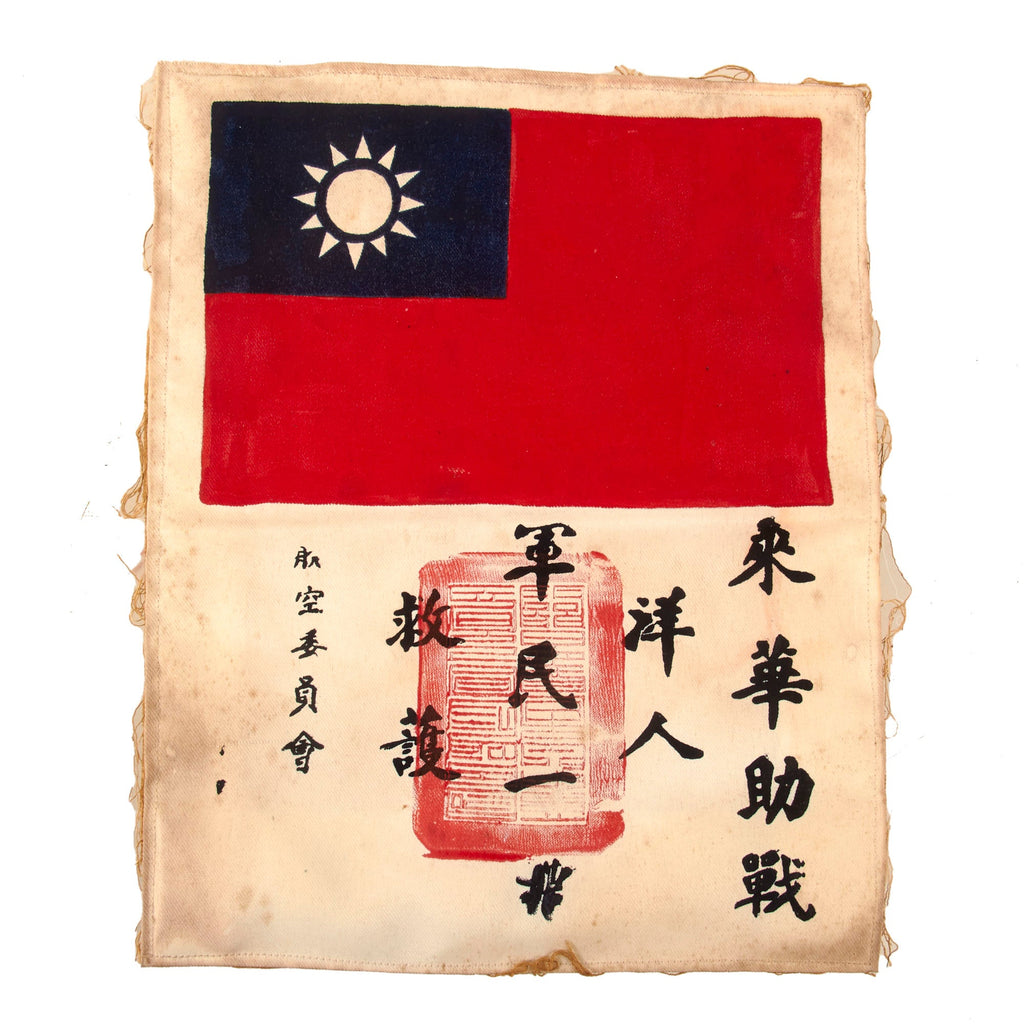 Original U.S. WWII USAAF Pacific Theater Blood Chit with Temple Stamp - Painted Chinese National Flag Original Items