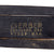 Original U.S. Cold War Era Gerber MkII Fighting Survival Knife with Scabbard - Serial 008935, Made in 1968 Original Items