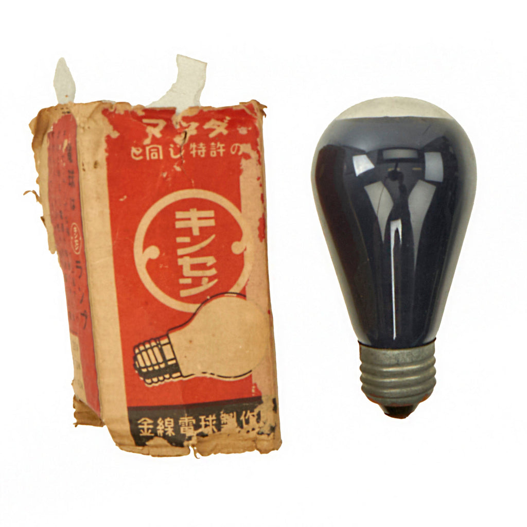Original Japanese WWII Black-Out Bulb in Original Box - Rare Original Items