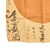 Original Japanese WWII Signed Small “Rifle” Flag with Well Wishes & Temple Stamps - 13¼ x 18” Original Items