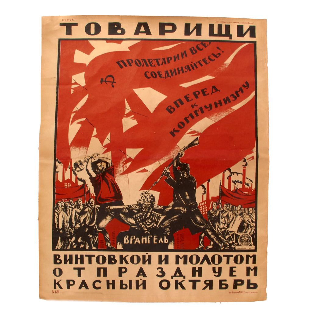 Original Russian Revolution 1920 “Let Us Celebrate Red October” Communist Propaganda Poster by Dmitry Moor - Extremely Rare - 23 ¼ x 30 ¼” Original Items