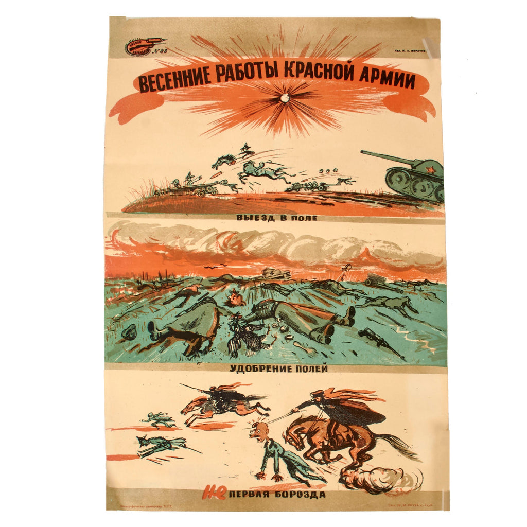 Original Soviet WWII “Spring Works of the Red Army” Propaganda Poster - 14 x 20 ½” Original Items