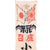 Original Japanese WWII U.S. G.I. Captured Large Imperial Japanese Army Shussei Nobori "Off to War" Banner in “Field-Made” Bamboo Shipping Tube - 26 ½ x 122” Original Items