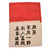 Original U.S. WWII Army Air Forces China-Burma-India Theater-Made Embroidered Silk Blood Chit - 8⅜ x 11¾”