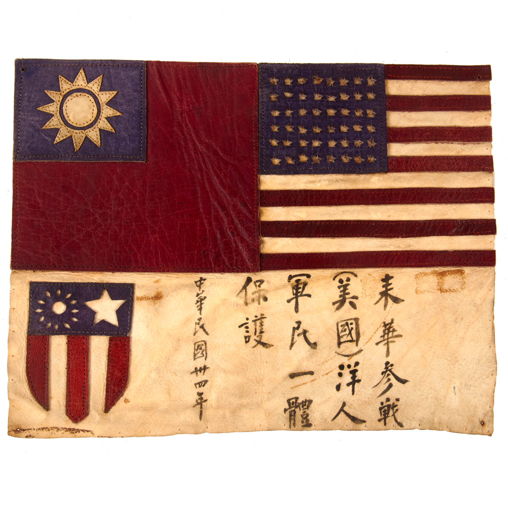 Original U.S. WWII CBI Uniform-Removed Leather Blood Chit with China Burma India Patch -  7 ¼ x 9” Original Items