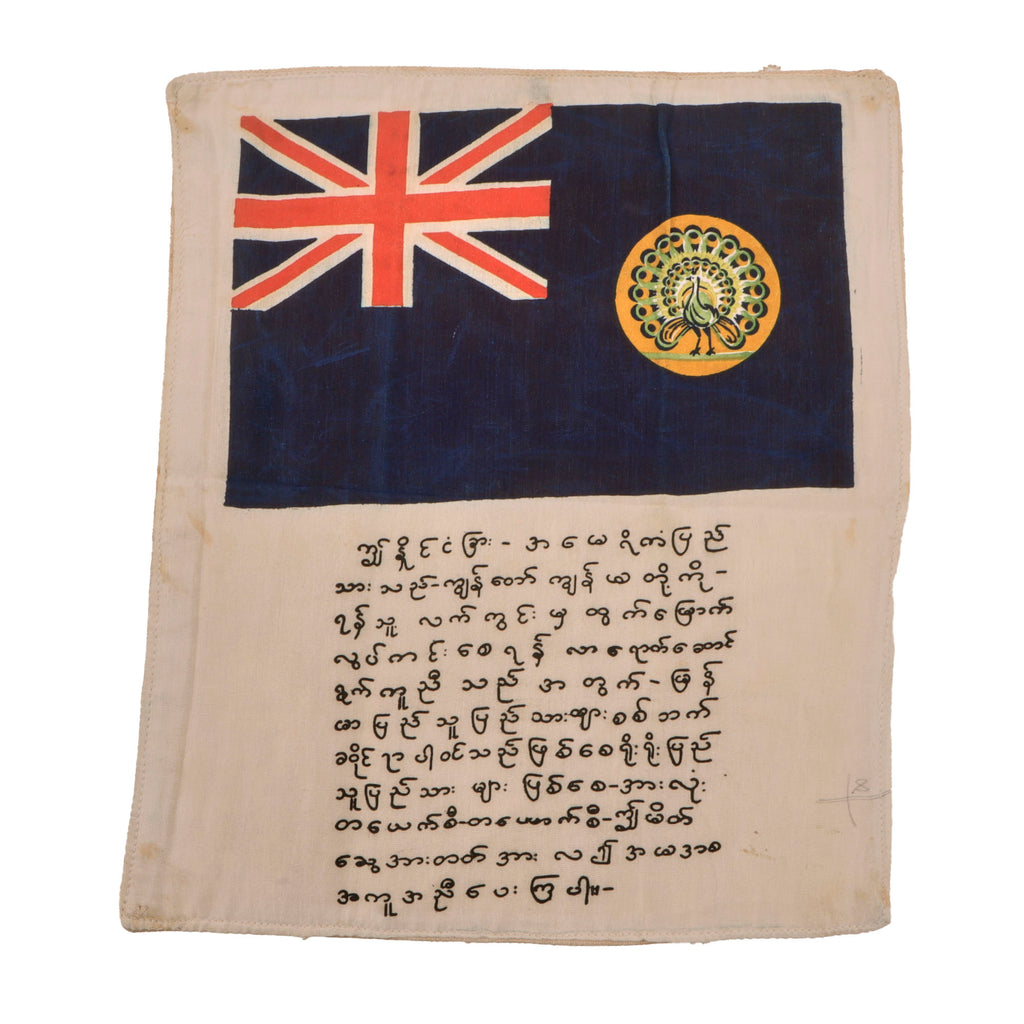 Original U.S. WWII British Burmese Blood Chit - Scarce Original Items