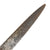 Original U.S. WWI Era U.S. Marine Corps Officer's Mameluke Sword by Jacob Reed’s Sons of Philadelphia Named to Lieutenant John A. Nesbit Original Items