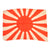 Original Imperial Japanese WWII Army Rising Sun War Flag with Original Corner Ties - 26 x 36 ½”