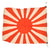 Original Imperial Japanese WWII Army Rising Sun War Flag with Original Corner Reinforcements & Tie Strings - 30 x 36” Original Items