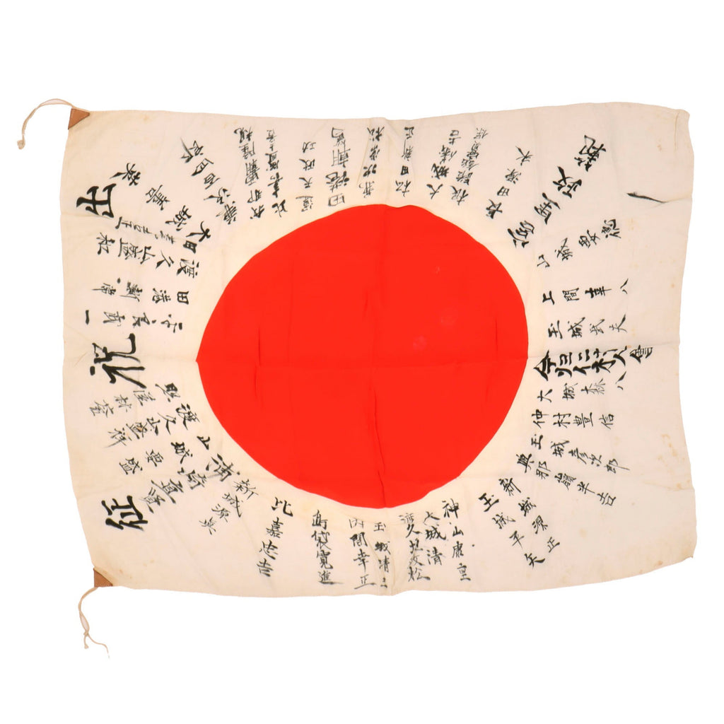 Original Japanese WWII Hand-Inscribed Yosegaki Hinomaru Good Luck Flag with Lots of Signatures - 27 x 34 Inches