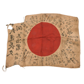 Original Japanese WWII Hand-Painted Battlefield Pickup Good Luck Flag with Lots of Signatures - 26 x 36”