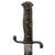 Original Ottoman WWI Scarce Fighting Knife with Scabbard & Frog - Featured in At Arms Length Volume 1 by David F. Machnicki Original Items
